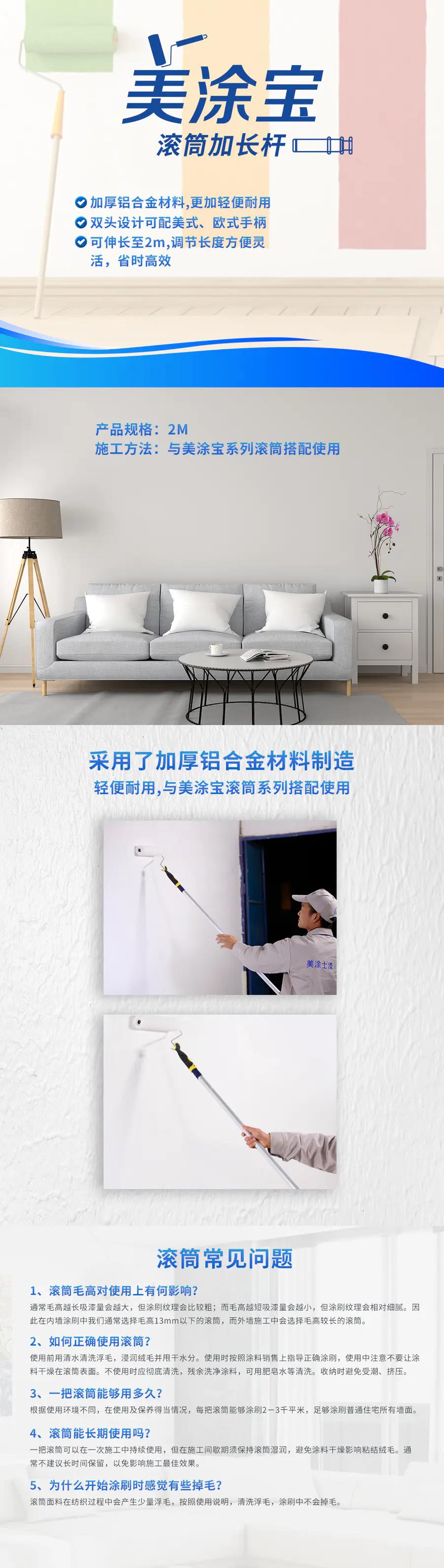 腾博会官网·专业效劳,诚信为本