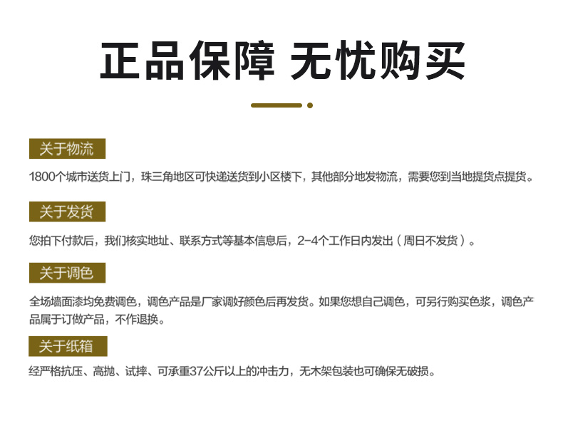 腾博会官网·专业效劳,诚信为本