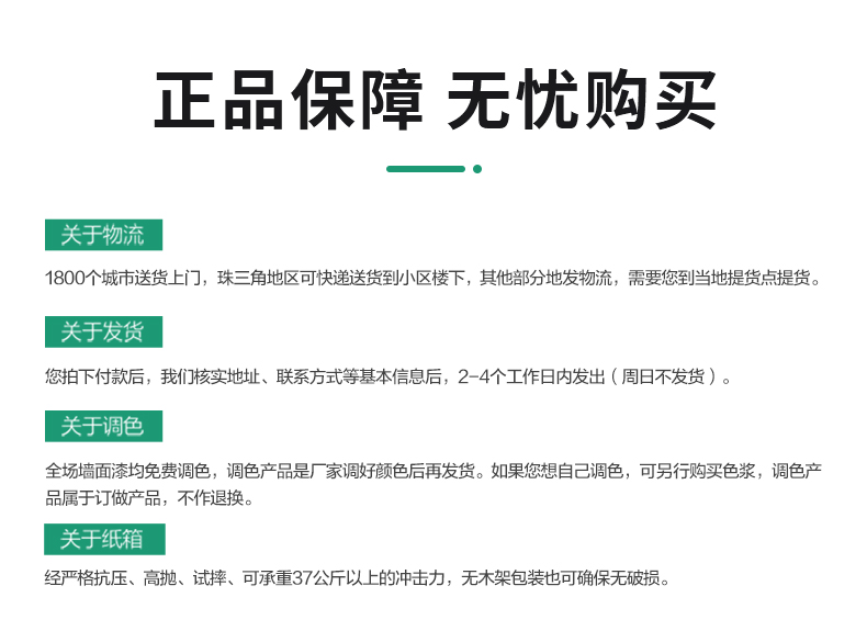 腾博会官网·专业效劳,诚信为本