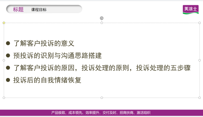腾博会官网·专业效劳,诚信为本