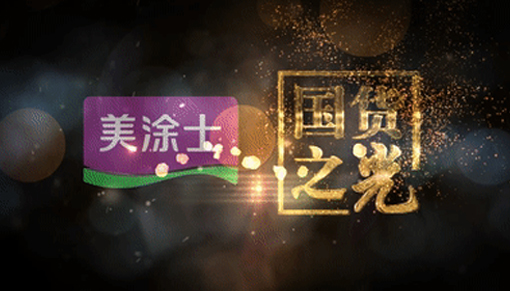 腾博会官网·专业效劳,诚信为本