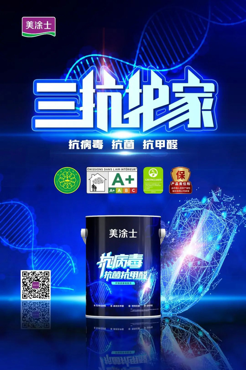 腾博会官网·专业效劳,诚信为本