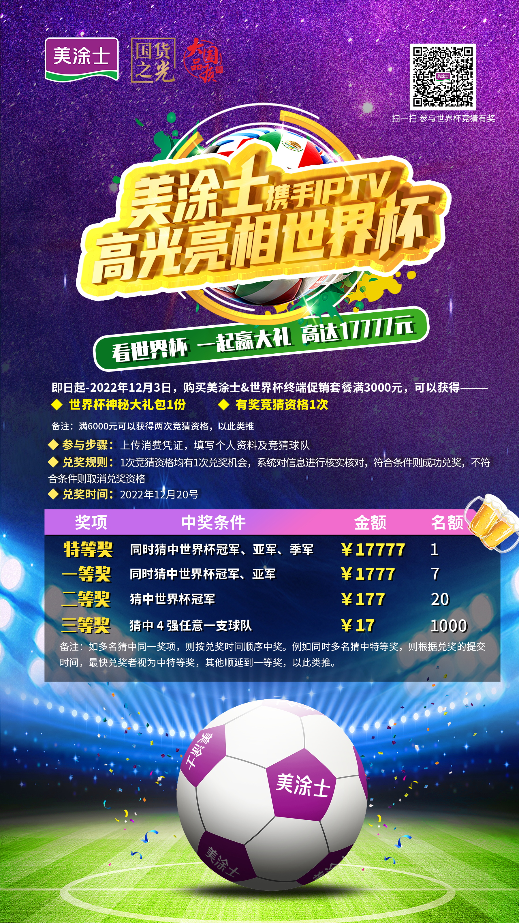 腾博会官网·专业效劳,诚信为本