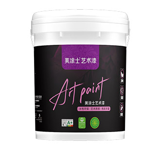 腾博会官网艺术肌理漆