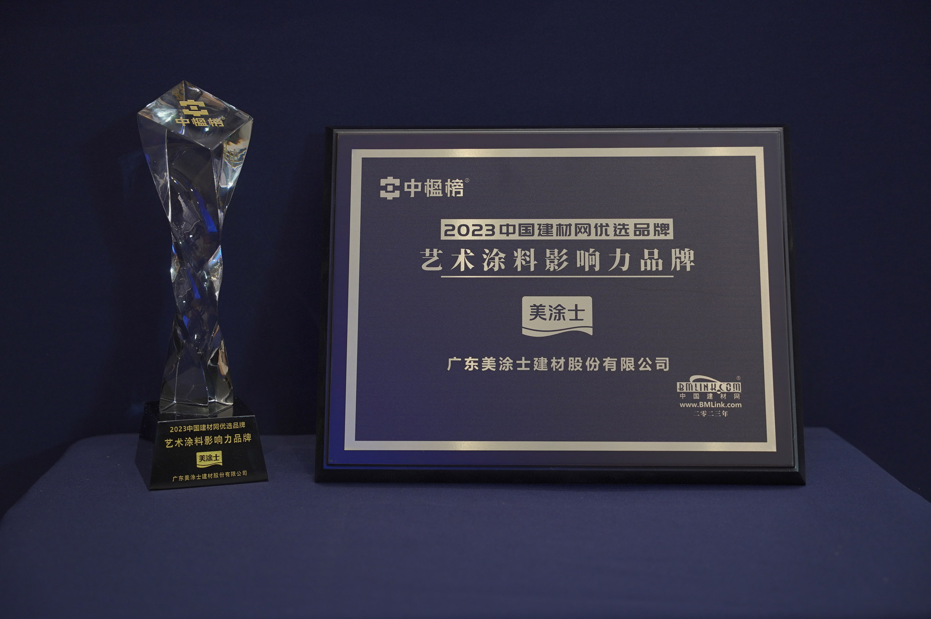 腾博会官网·专业效劳,诚信为本