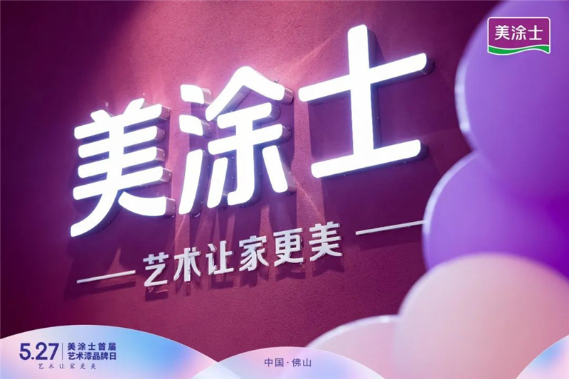 腾博会官网·专业效劳,诚信为本