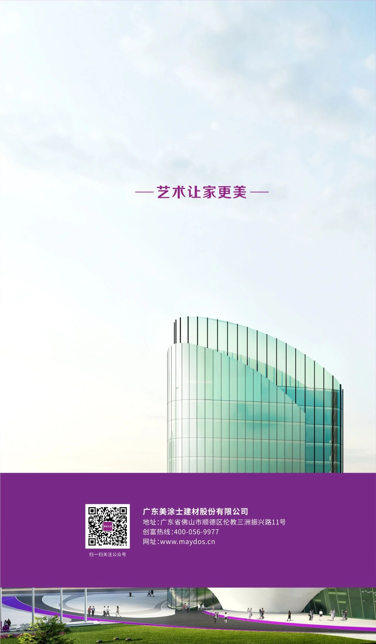 腾博会官网·专业效劳,诚信为本