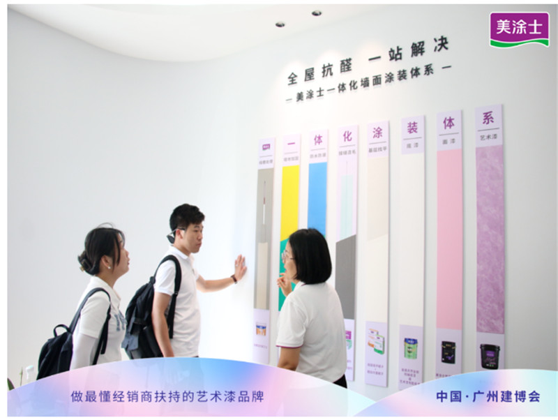 腾博会官网·专业效劳,诚信为本