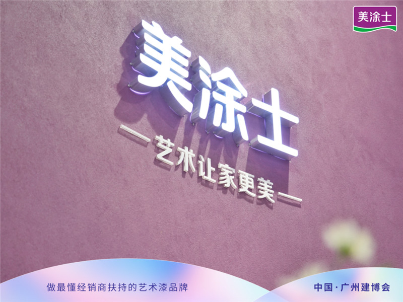 腾博会官网·专业效劳,诚信为本