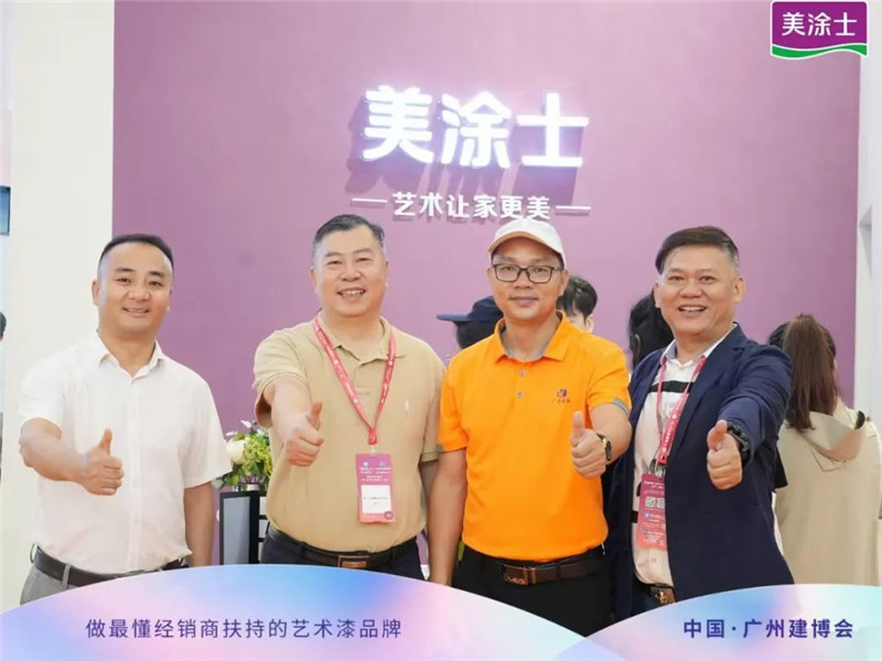 腾博会官网·专业效劳,诚信为本