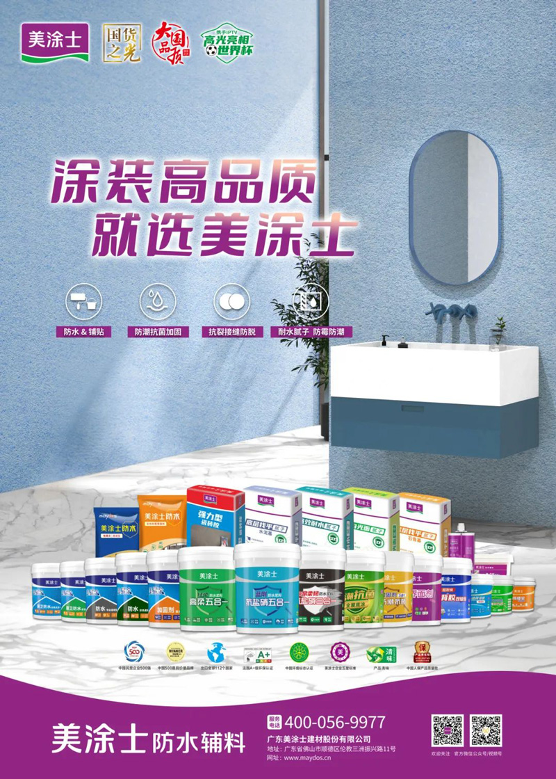 腾博会官网·专业效劳,诚信为本