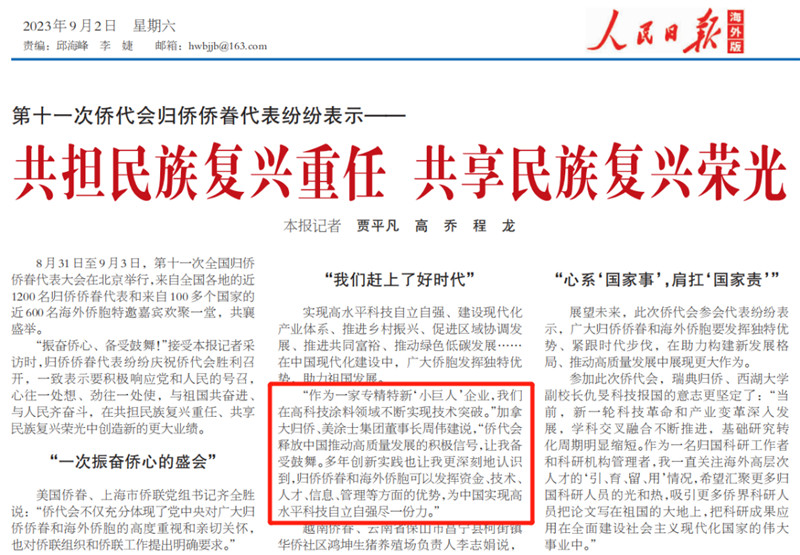 腾博会官网·专业效劳,诚信为本