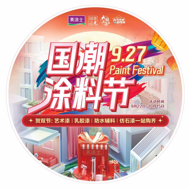 腾博会官网·专业效劳,诚信为本