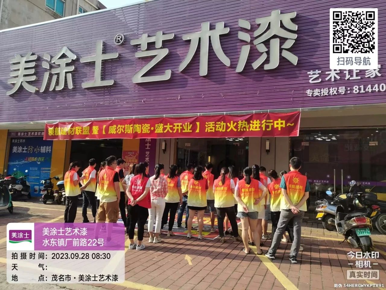 腾博会官网·专业效劳,诚信为本