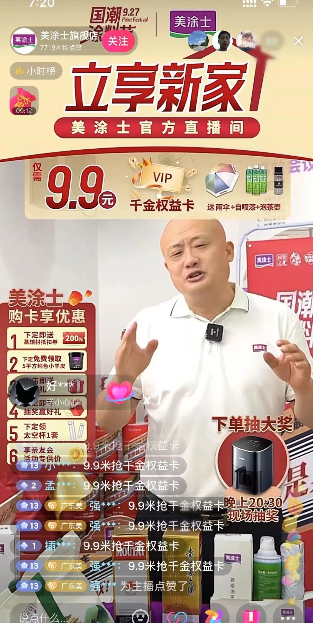 腾博会官网·专业效劳,诚信为本