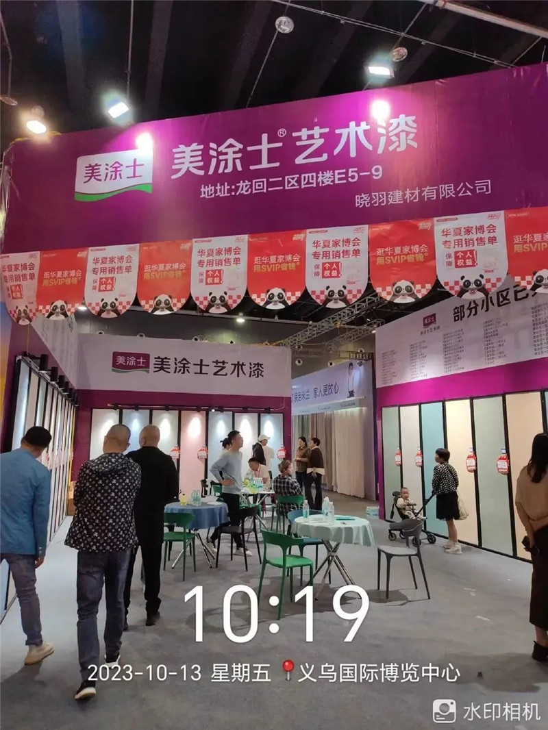 腾博会官网·专业效劳,诚信为本