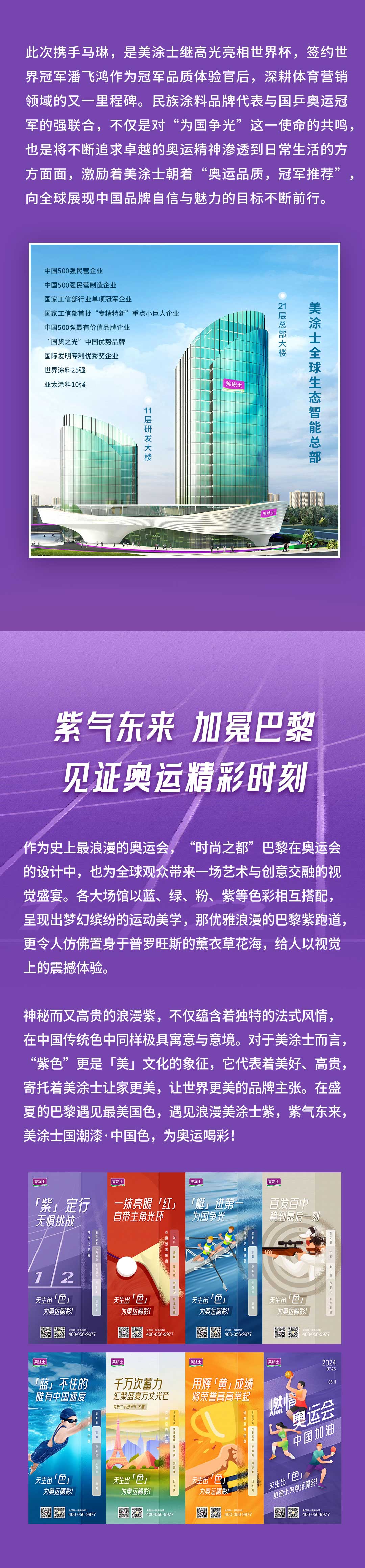 腾博会官网·专业效劳,诚信为本
