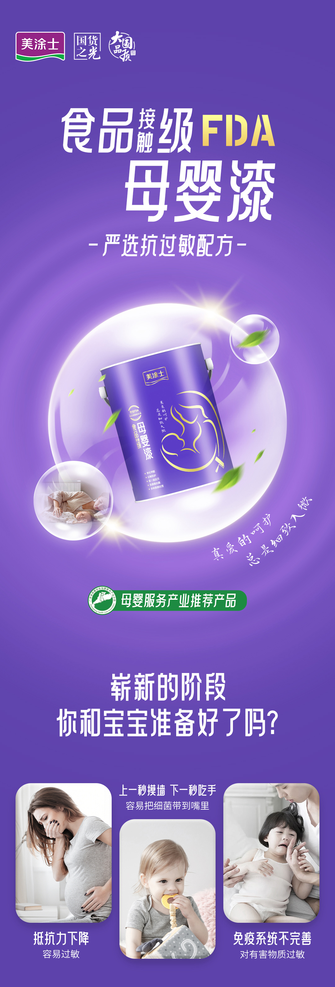 腾博会官网·专业效劳,诚信为本