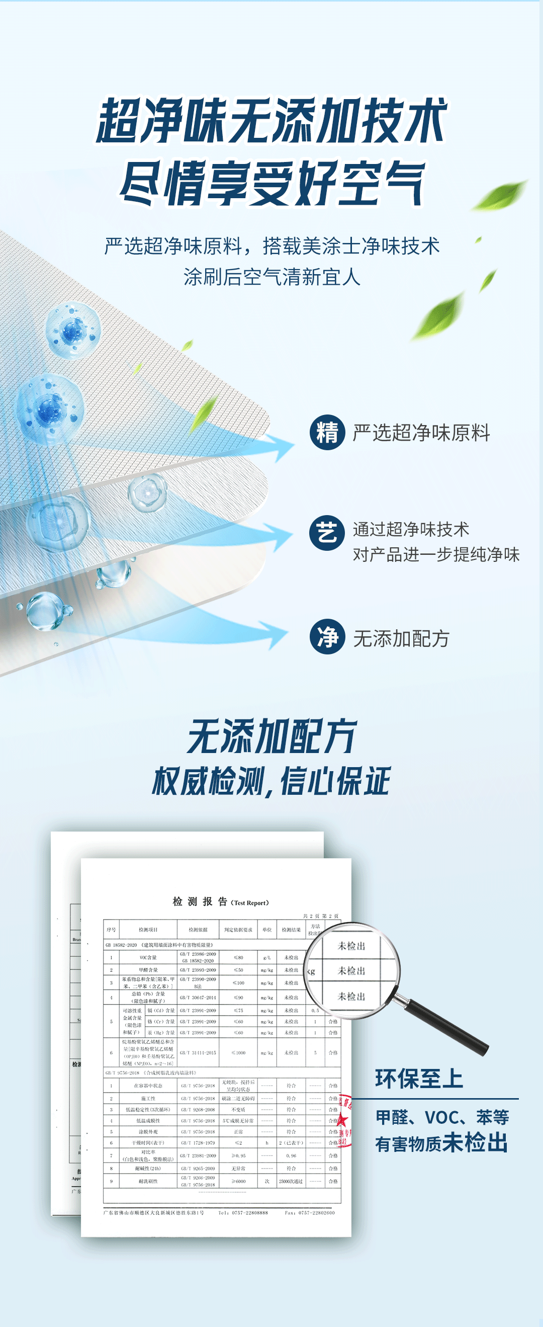 腾博会官网·专业效劳,诚信为本