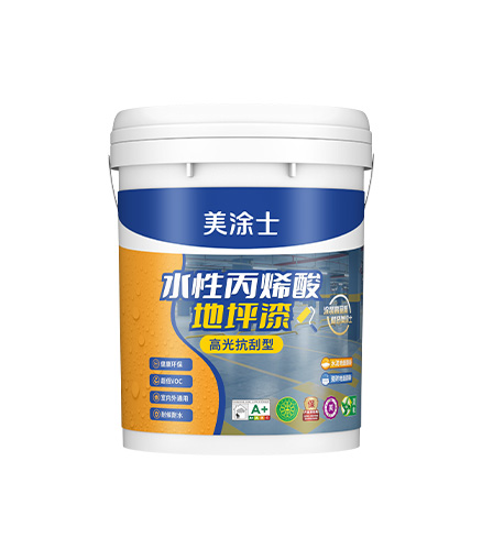 腾博会官网水性单组分地坪漆（高光抗刮型）
